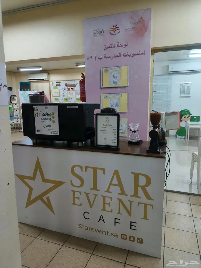 بوث قهوة لجميع المناسبات والاحتفالات 34