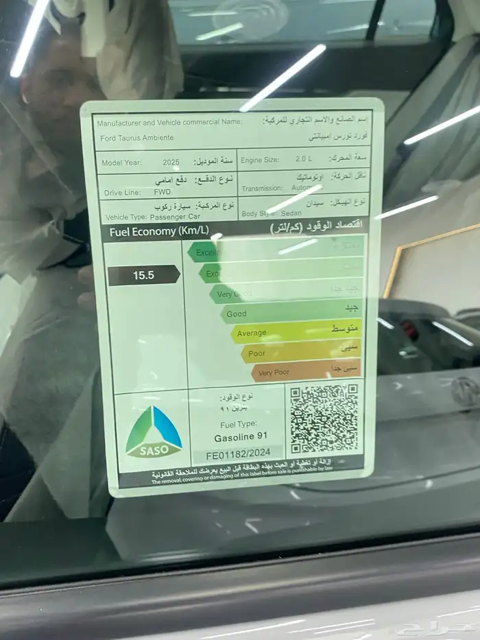 متوفر فورد توروس امبيانتي موديل2025 صيانه مجانيه آخر حبه 6