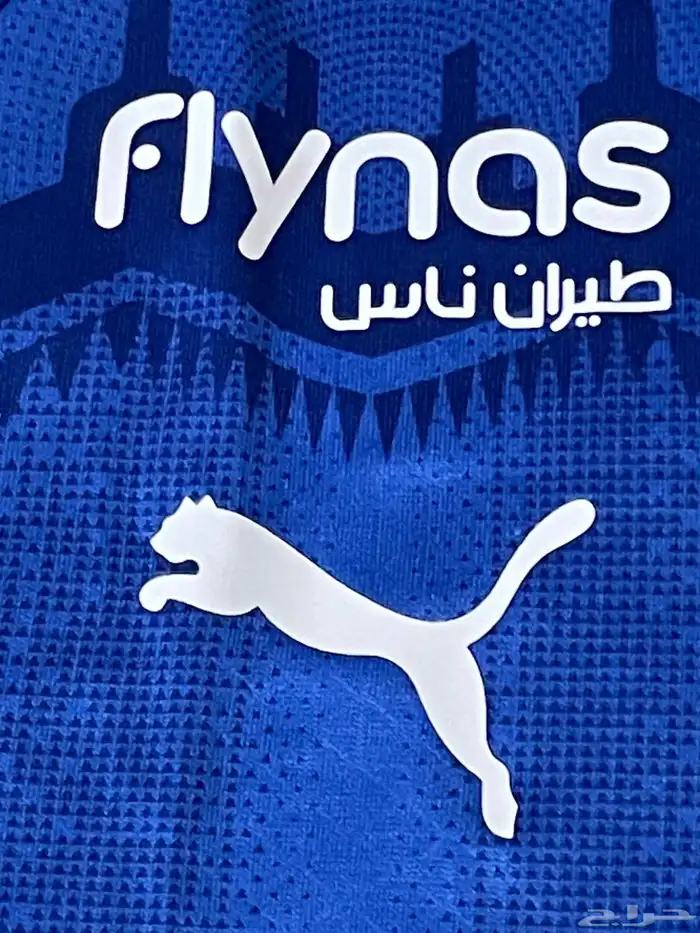 تشيرتات الاندية الهلال - برشلونة - أرسنال 4