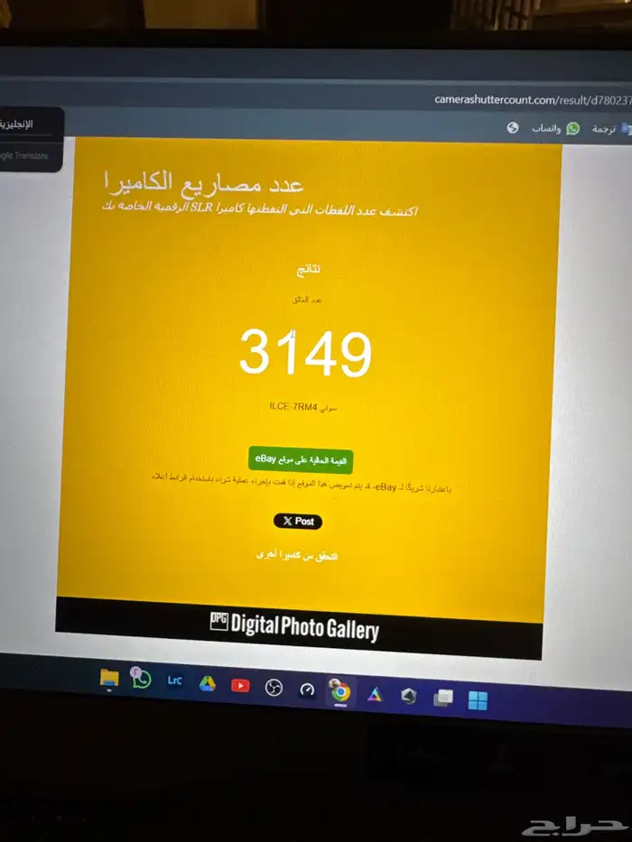 للبيع كاميرة sony A7 R (Mark 4) شبه جديدة 10