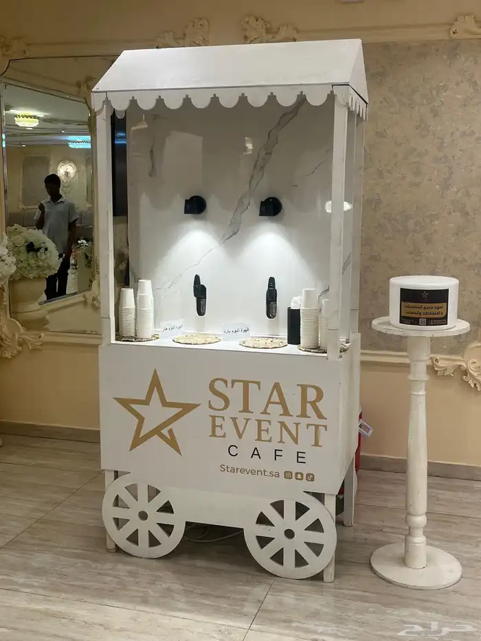 بوث قهوة لجميع المناسبات والاحتفالات 23