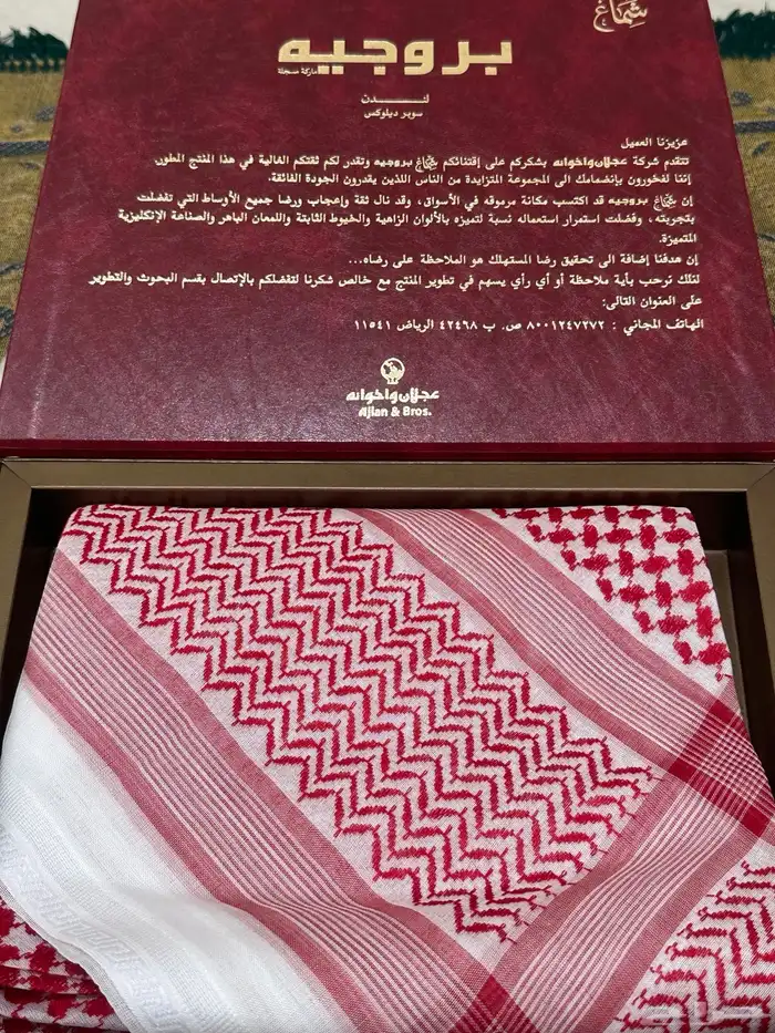 بروجية لندن الإنجليزي القديم 1
