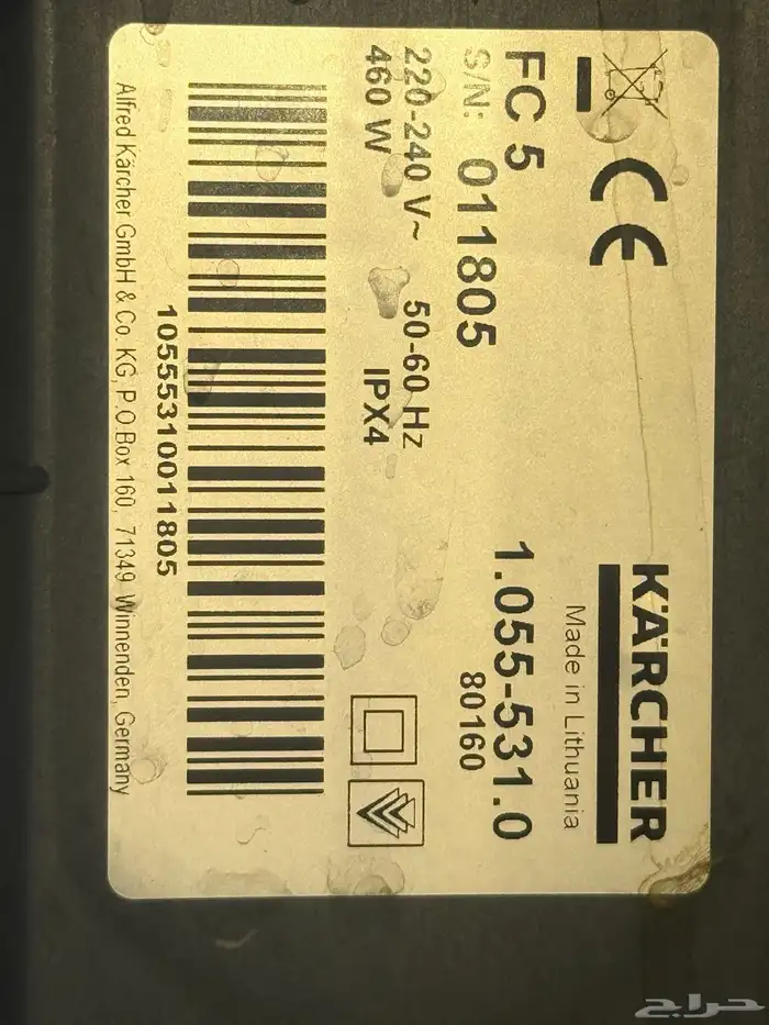 ممسحة ومكنسة KARCHER FC 5 - مستعملة بحالة ممتازة 8