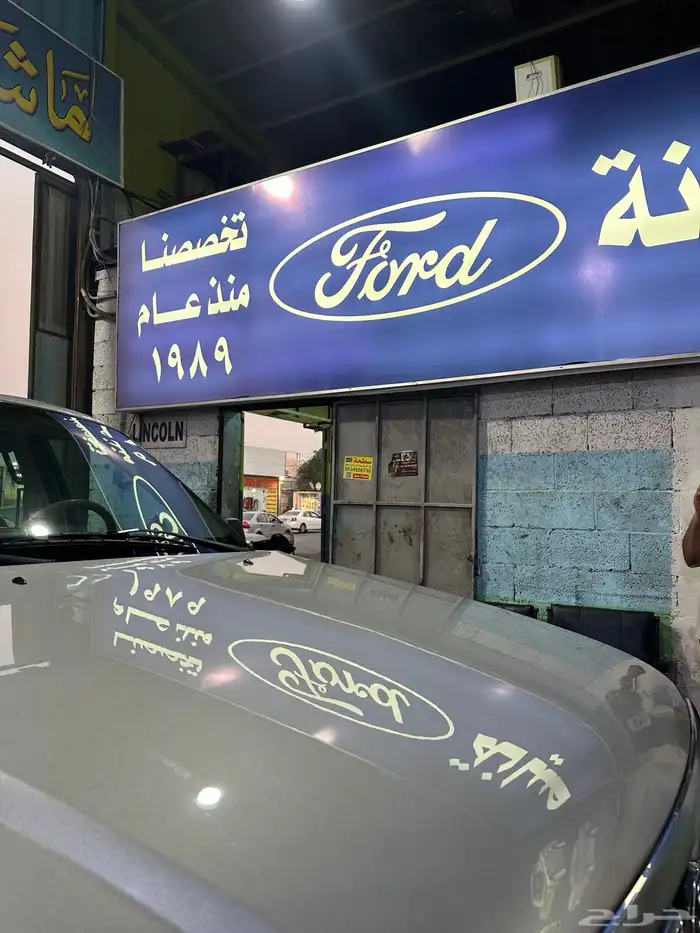 اكسبلور شبه مخزن من الوكالة فل كامل دبل 7