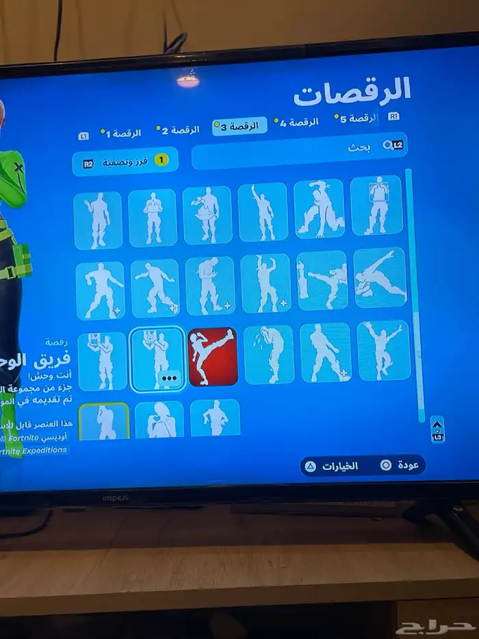 حساب فورت نايت 12
