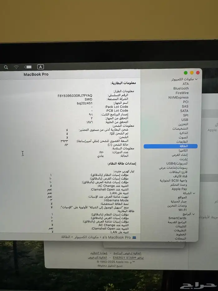 لابتوب ماك بوك برو (2018) 13 انش رمادي مع شريط لمس نظيف جدا 10