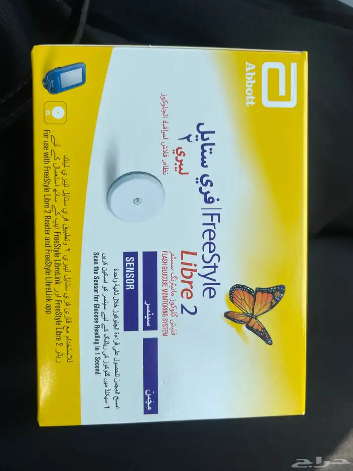مجس 0