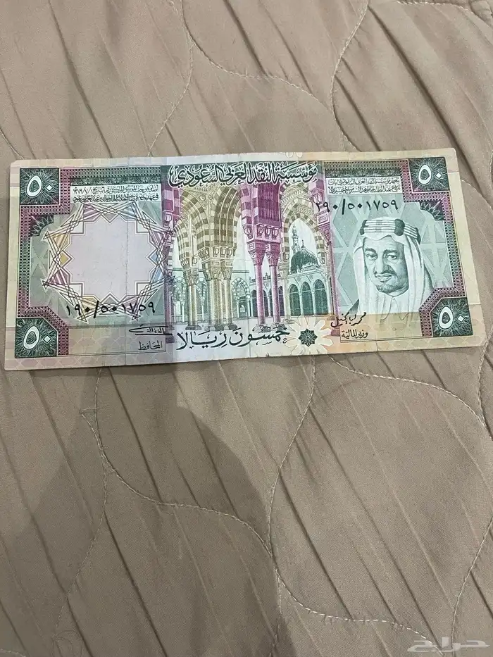 فلوس قديمه للبيع وجميع مايحب قلبك التراث والنوادر 1