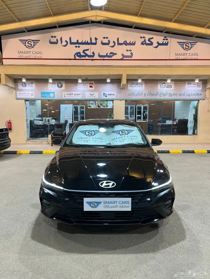 عرض خاص هيونداي الانترا سمارت موديل 2025 2