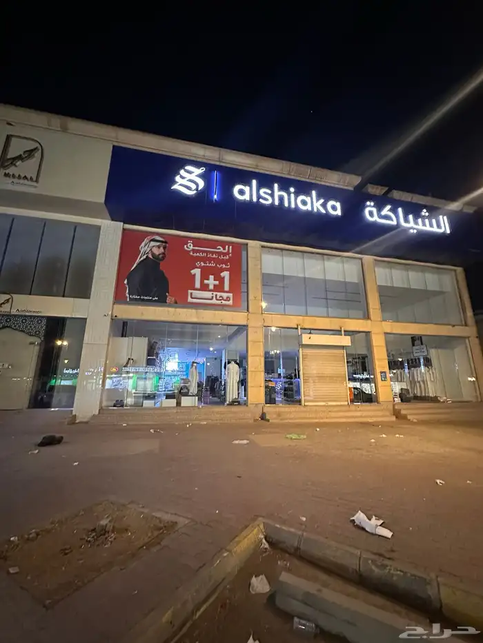 وكاله تكنيك للدعايه والاعلان 0