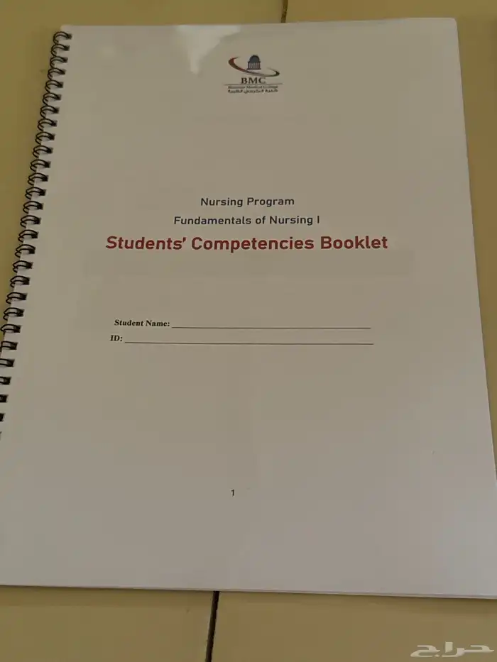 مذكرات بوكل ت (Booklet) 2