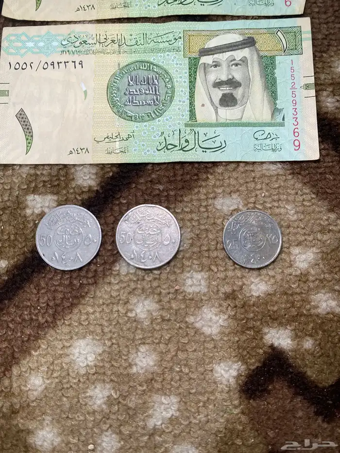 دراهم قديمه 1