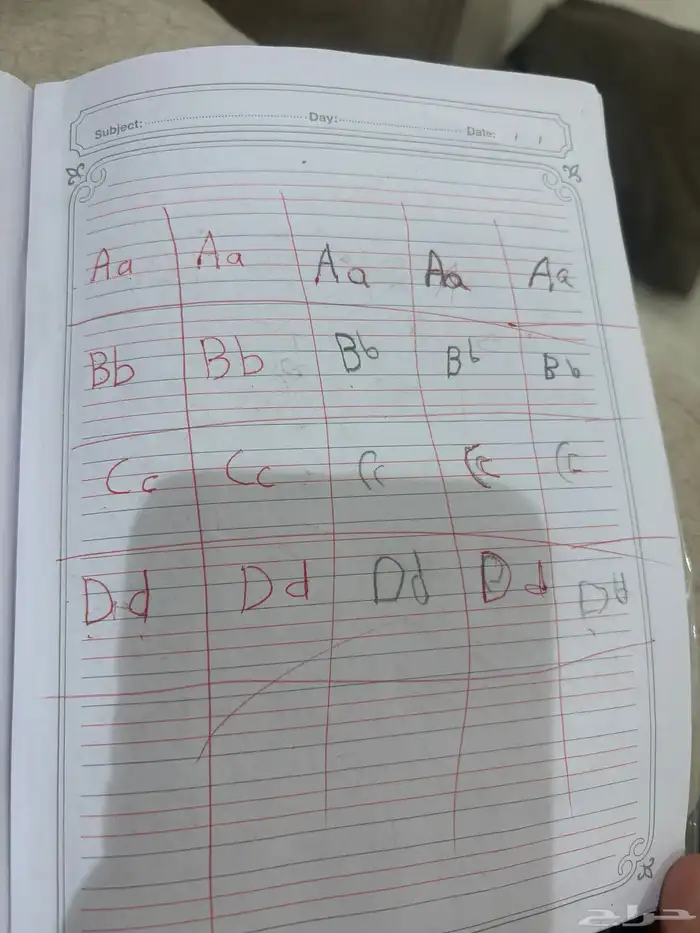 معلمه خصوصيه 8