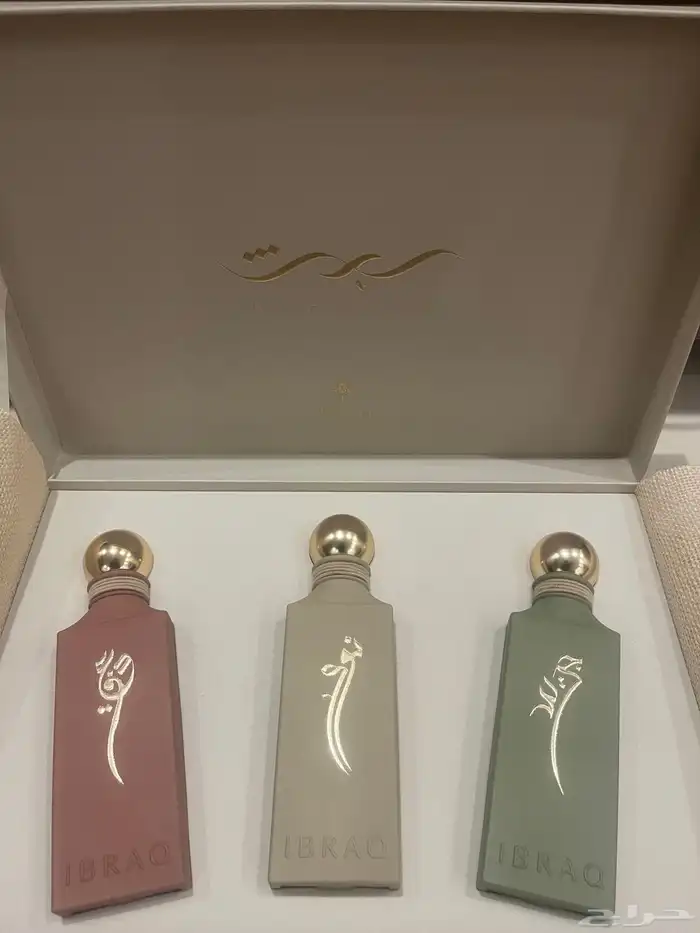 عطور من إبراهيم القرشي 1