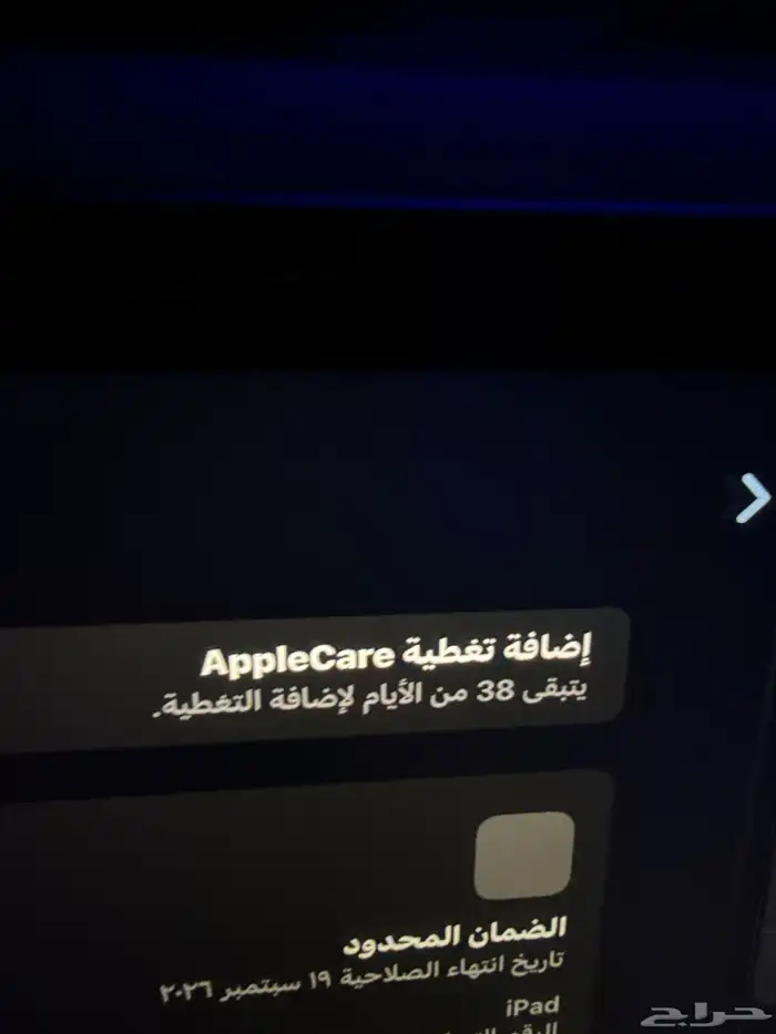 16 A iPad Apple المساحة128 1