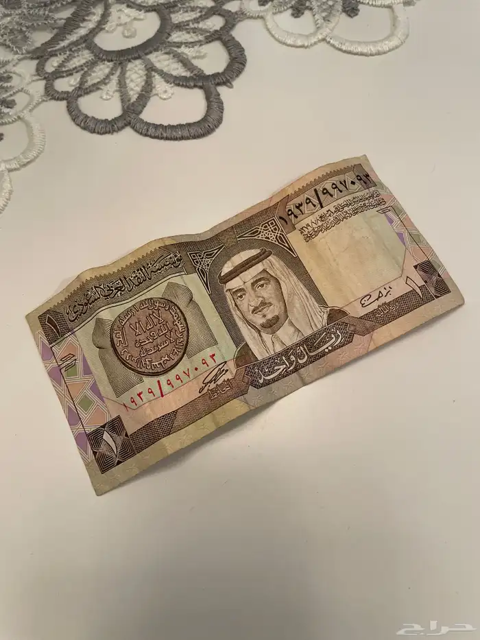ريال الملك فهد 0