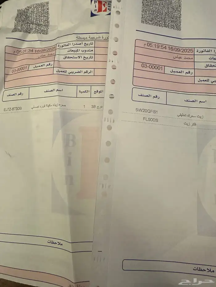 موستنج GT جاهز للمستخدم 2016 17