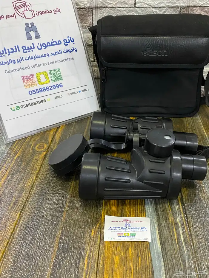 دربيل جيسون ربل أمريكي أصلي نادر 1