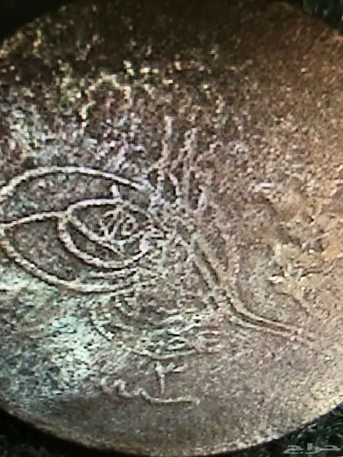 عملات معدنية 3