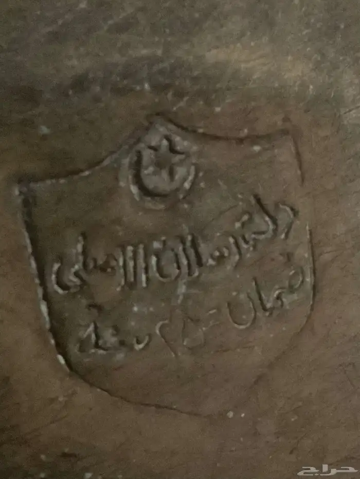 دلال نحاس عتيقة بختم  دولت أرسلان العالي  (تحفة عثمانية) 5
