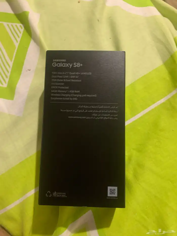 Galaxy S8 plus 2