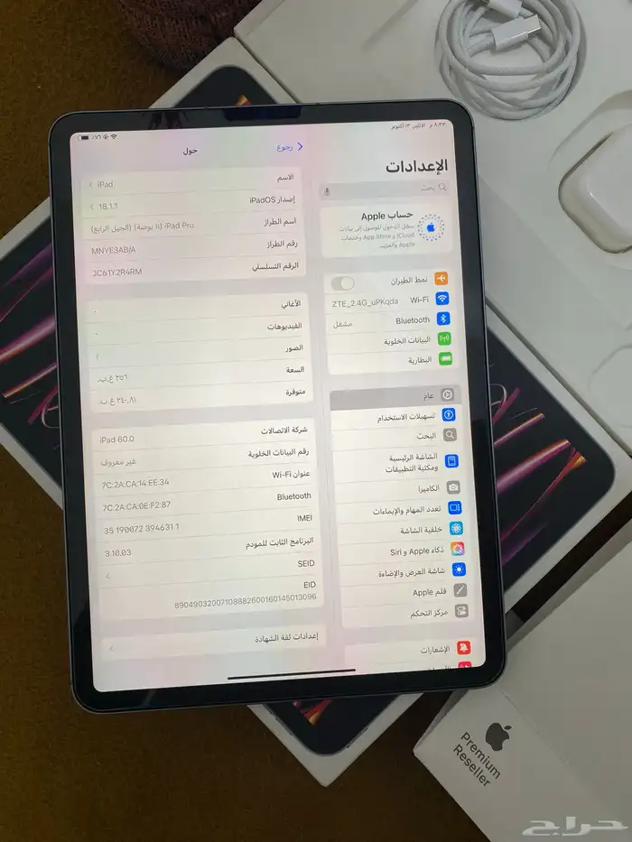 ايباد برو M2 واي فاي وشريحه 11 انش نفس الجديد 19