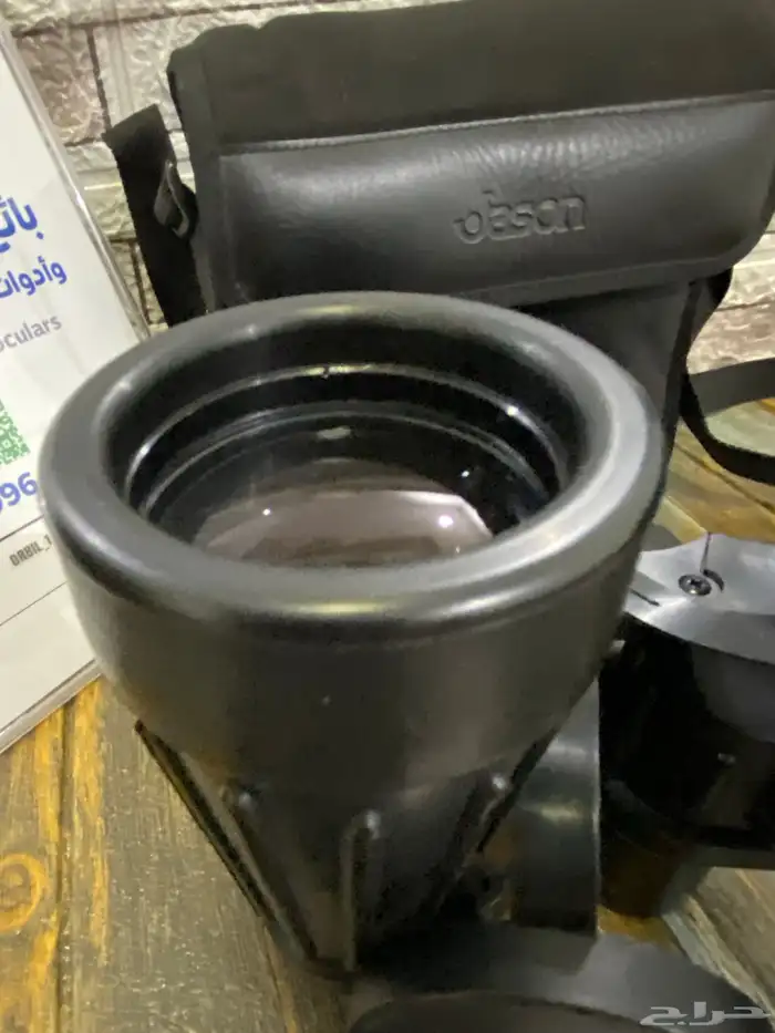 دربيل جيسون ربل أمريكي أصلي نادر 11