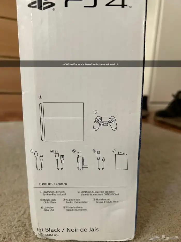 بلاي ستيشن 4 مستخدم و صالح للبيع 2
