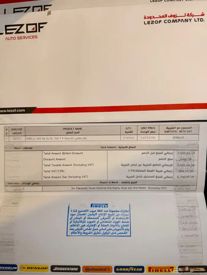 اودي A8 L 2016 قمة النظافة 22