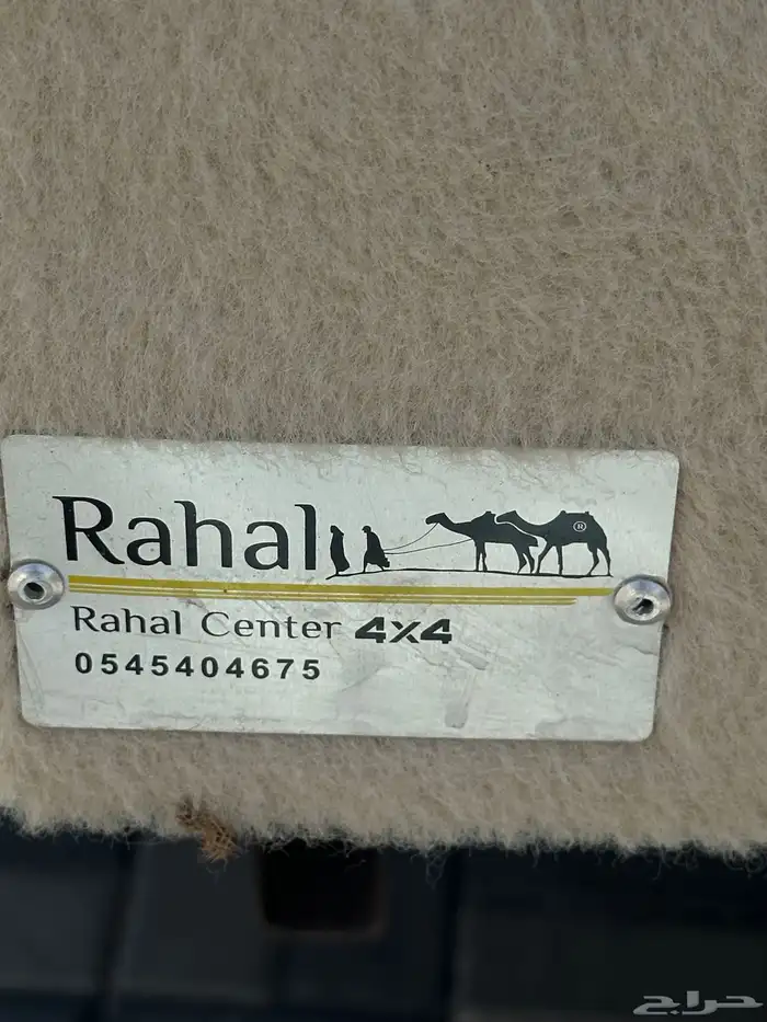 تجهيز كامل مستعمل للرحلات تاهو جمس 6
