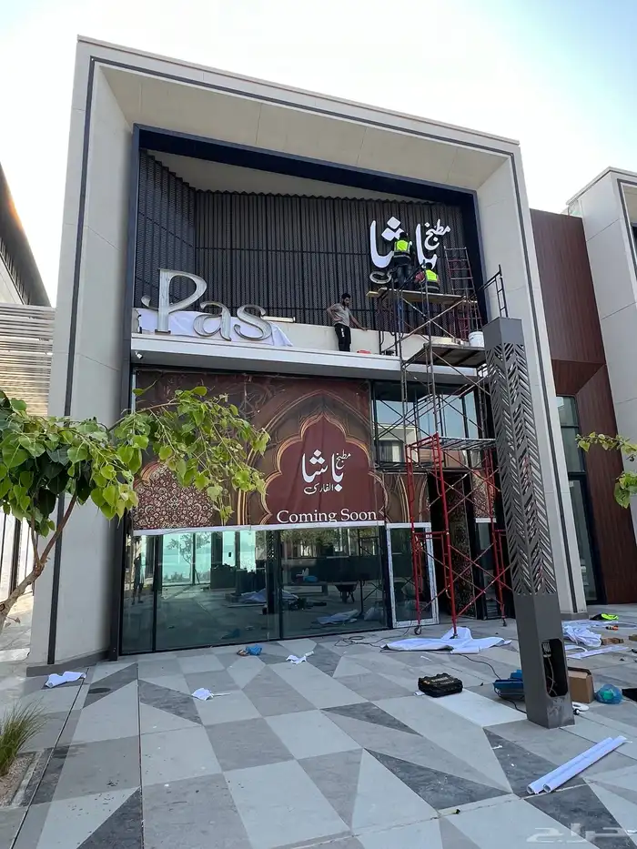 لوحات اعلانية لوحات ارشادية 7