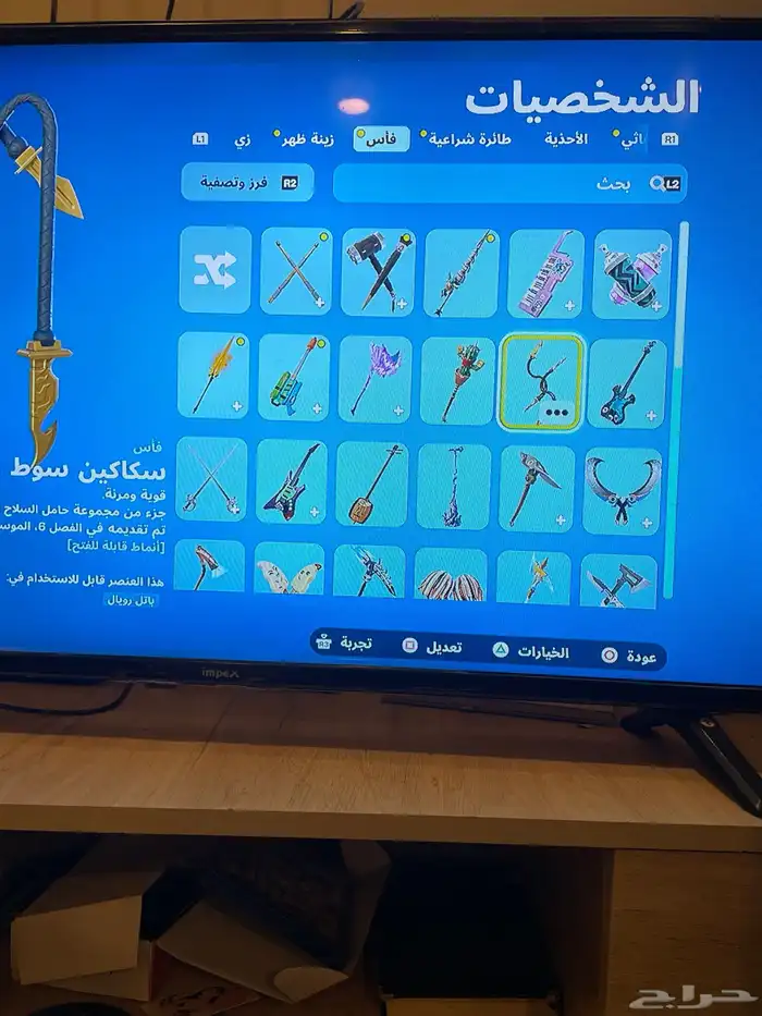 حساب فورت نايت 6