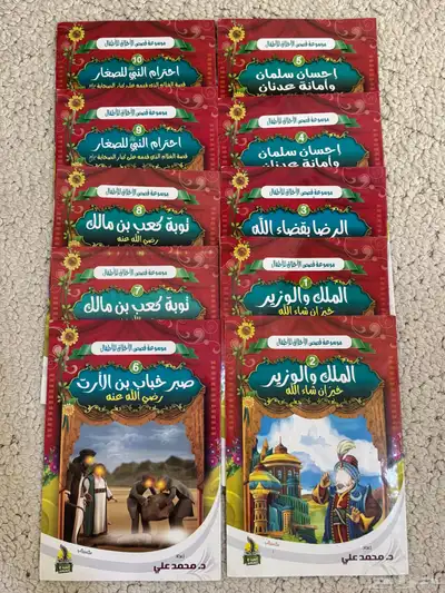 مجموعة وسائل تعليمية index