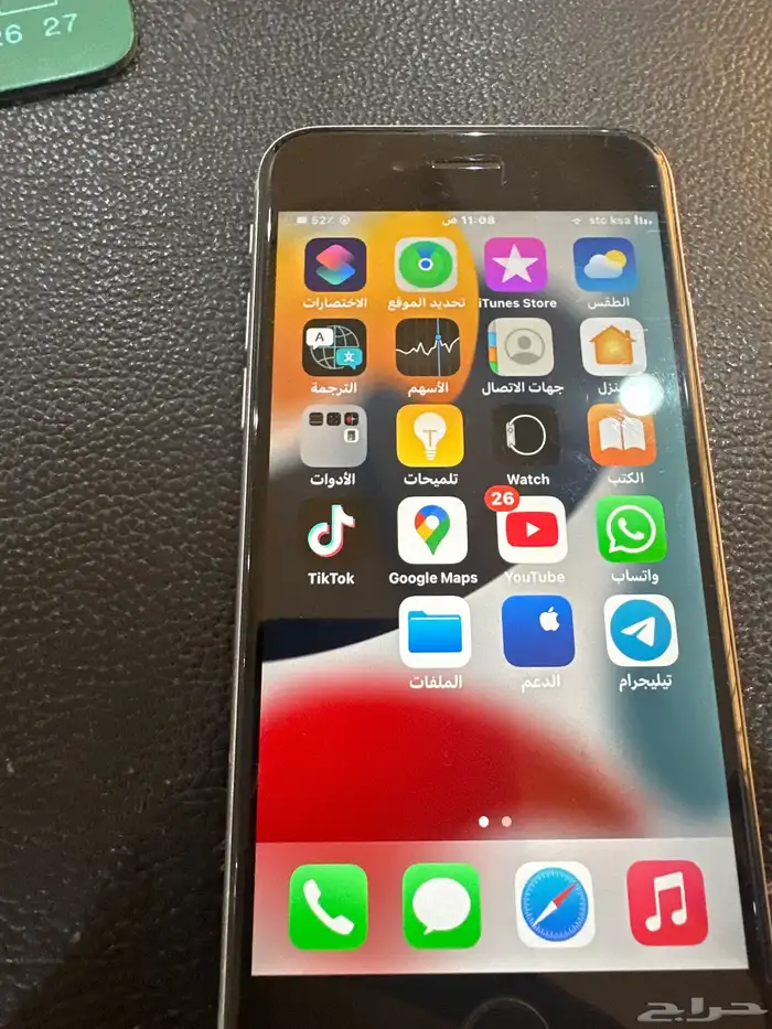 ايفون للبدل 2