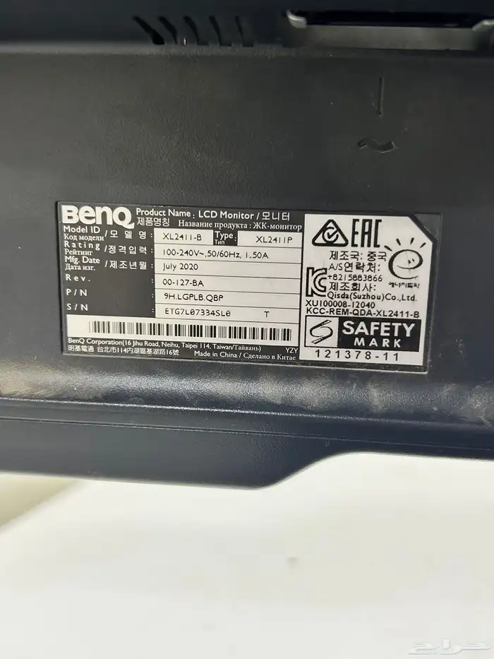 شاشه قيمنق 2