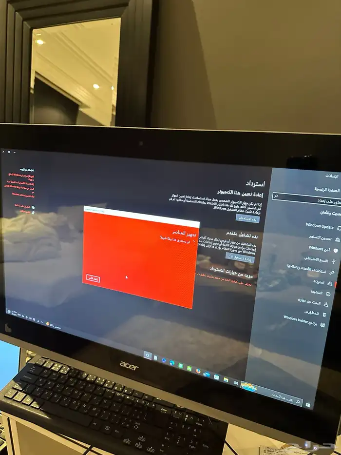كمبيوتر الكل في واحد من acer 0