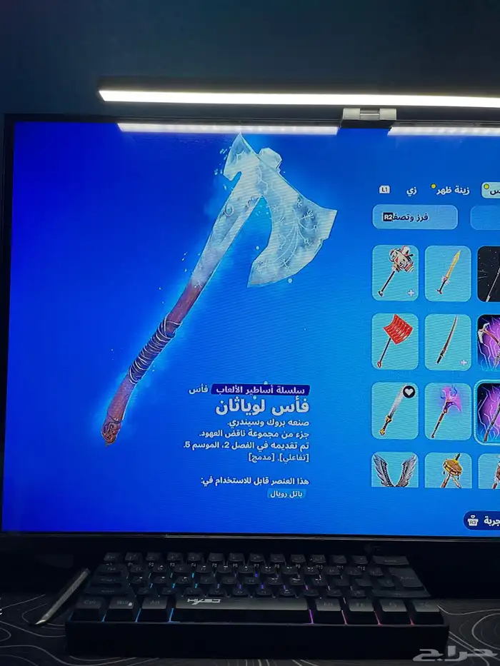 حساب فورت ابك نادر جدا 3