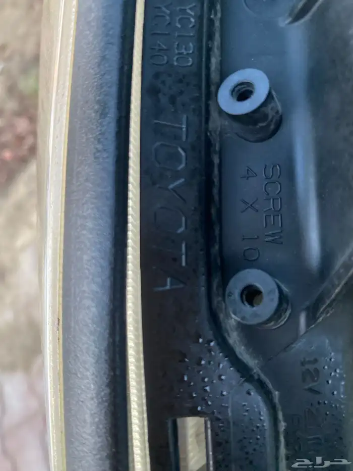 كامري 2005 استاندر ( مباع ) 51