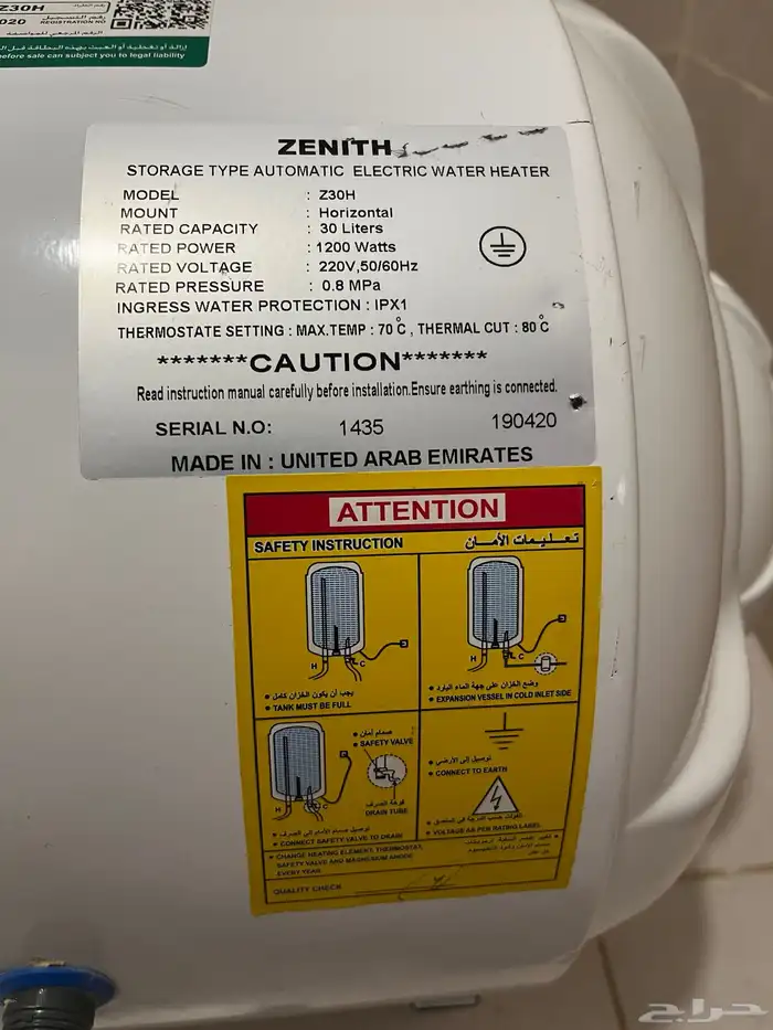 سخان مياه افقي 30 لتر 2