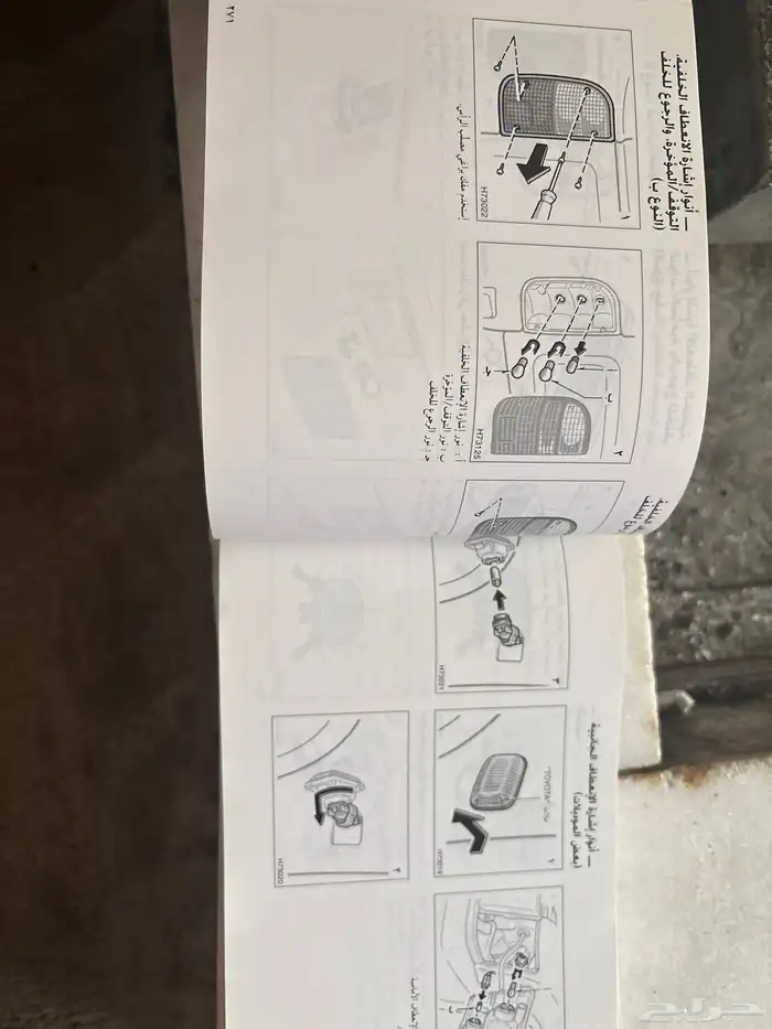 هايلوكس 2002 كتيب 2
