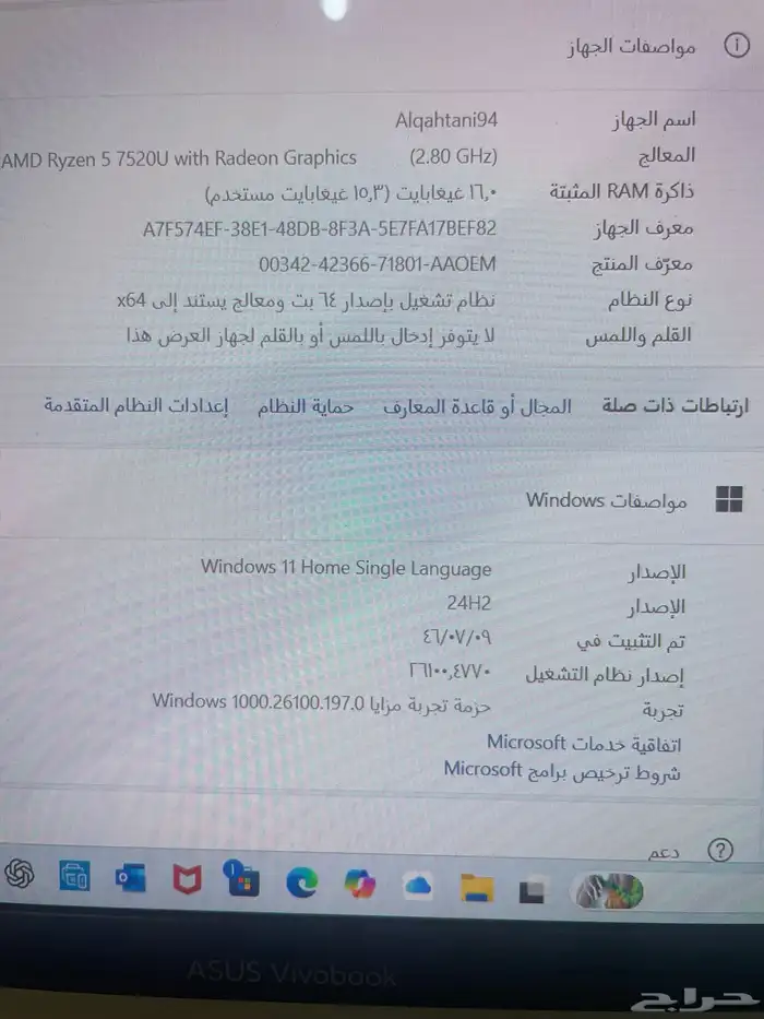 جهاز لاب توب 4