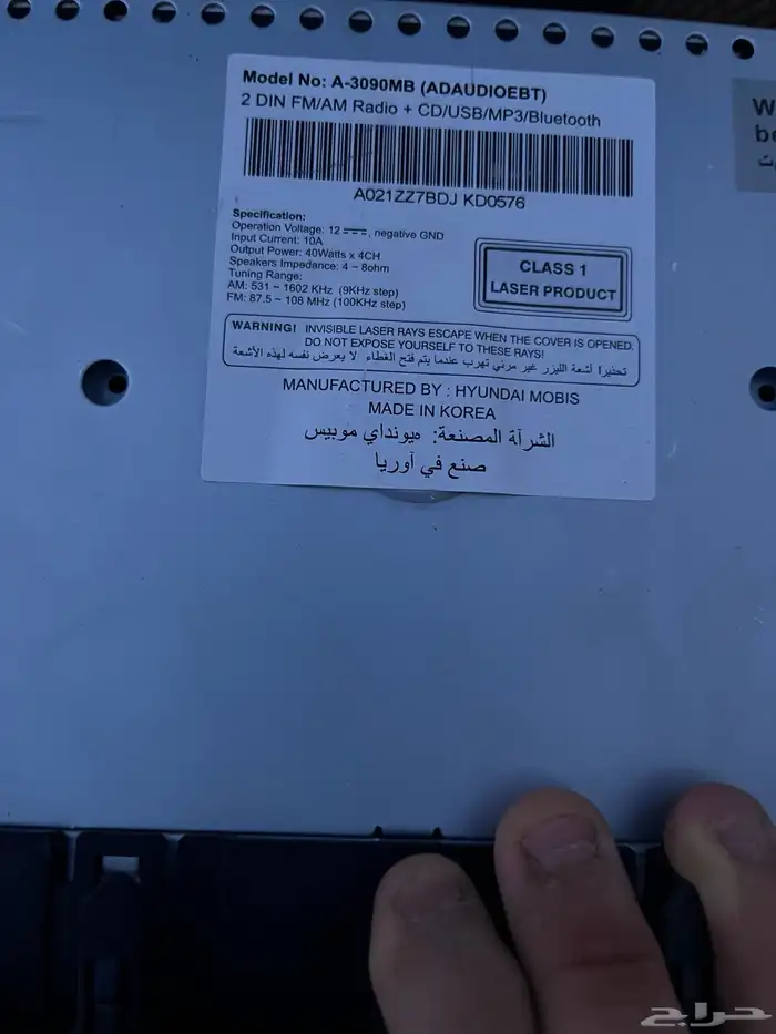 قطع غيار وكالة شاص - ربع - جكسار - انترا 6