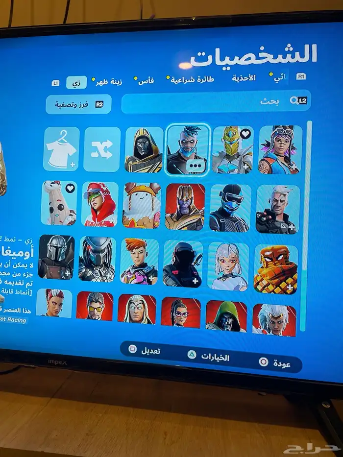 حساب فورت نايت 0