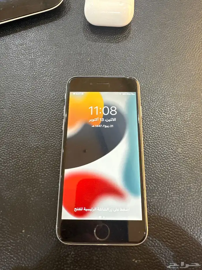 ايفون للبدل 0