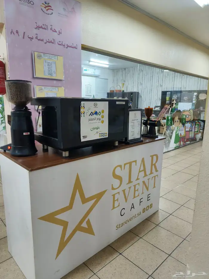 بوث قهوة لجميع المناسبات والاحتفالات 36