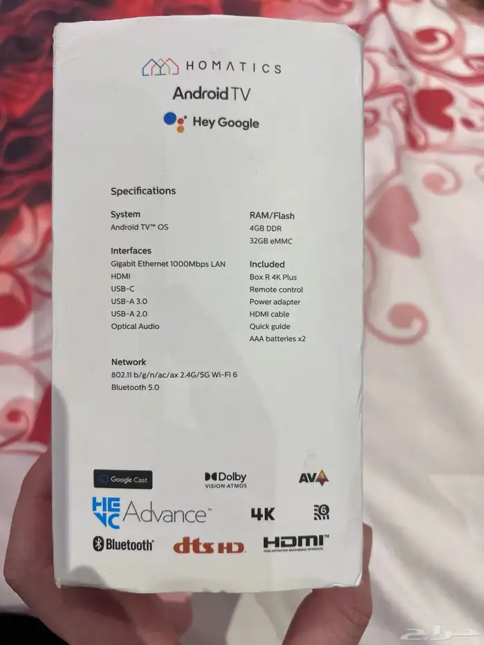 اندرويت Box R 4K plus الأصلي 4