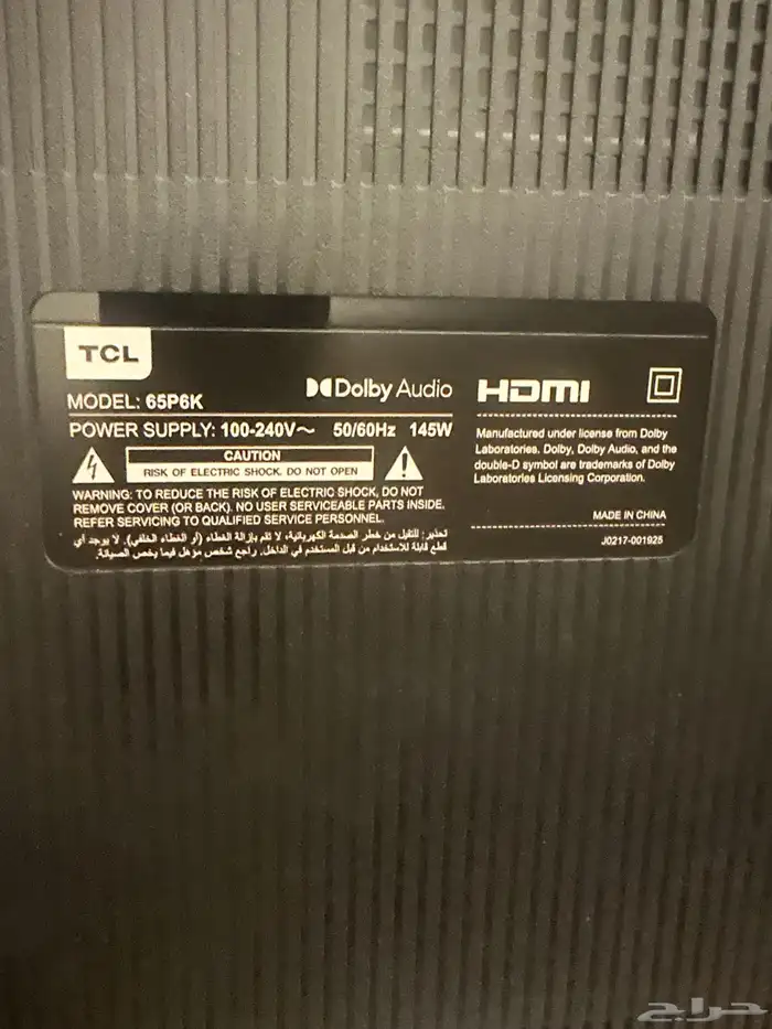 شاشه tcl 65 P6K سمارت جديده ب 1500 4