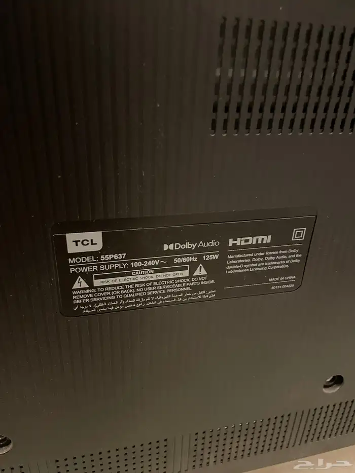 TCL تلفزيون 0