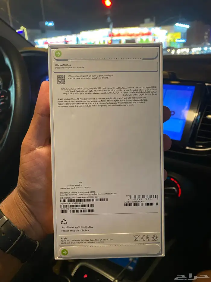 تلفون ايفون 16 برو بلاس 1