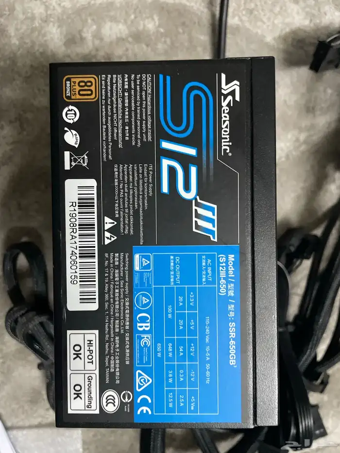 باور سبلاي للبيع   power supply for sale 1
